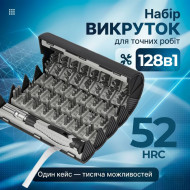 Викрутка з комплектом насадок для точних робіт Gearo 128в1 52HRC сірий (GE2104)