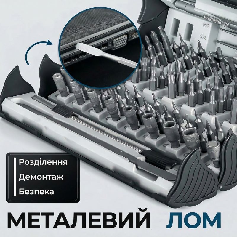 Отвертка с комплектом насадок для точных работ Gearo 128в1 52HRC серый (GE2104)