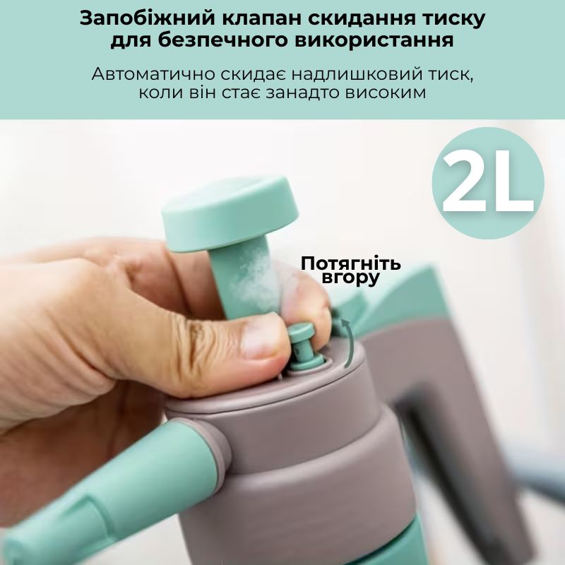 Опрыскиватель помповый для растений 2л голубой (RG1002)
