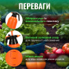 Опрыскиватель помповый для растений 3л оранжевый (RG1003)