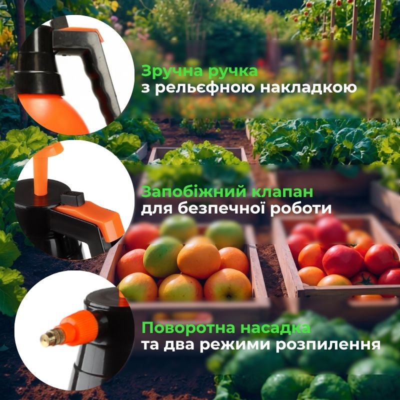Опрыскиватель помповый для растений 3л оранжевый (RG1003)