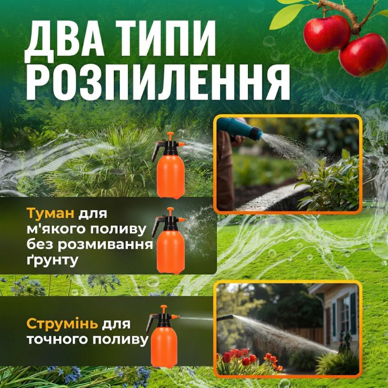 Опрыскиватель помповый для растений 3л оранжевый (RG1003)
