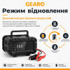 Зарядний пристрій для акумулятора АКБ Gearo 12В 24В 10А 200Агод (GE0202)