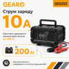 Зарядное устройство для аккумулятора АКБ Gearo 12В 24В 10А 200Ач (GE0202)
