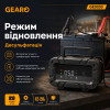 Зарядний пристрій для акумулятора АКБ Gearo 12В 24В 20А 300Агод (GE0203)