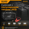 Зарядное устройство для аккумулятора АКБ Gearo 12В 24В 20А 300Ач (GE0203)
