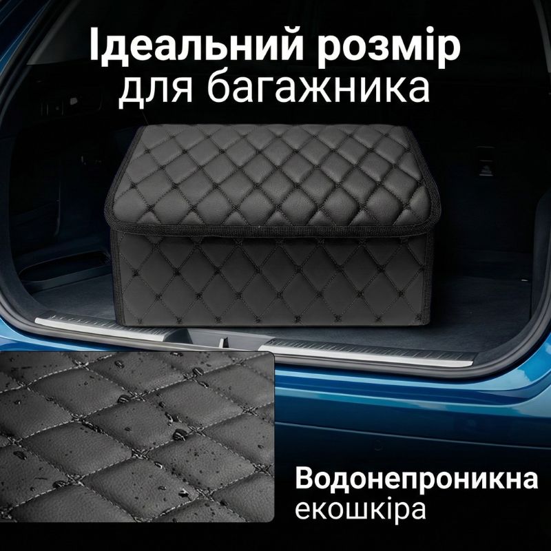 Органайзер в багажник автомобиля Gearo 1 отделение на липучке 40смХ32смХ30см черный (GE0801M)