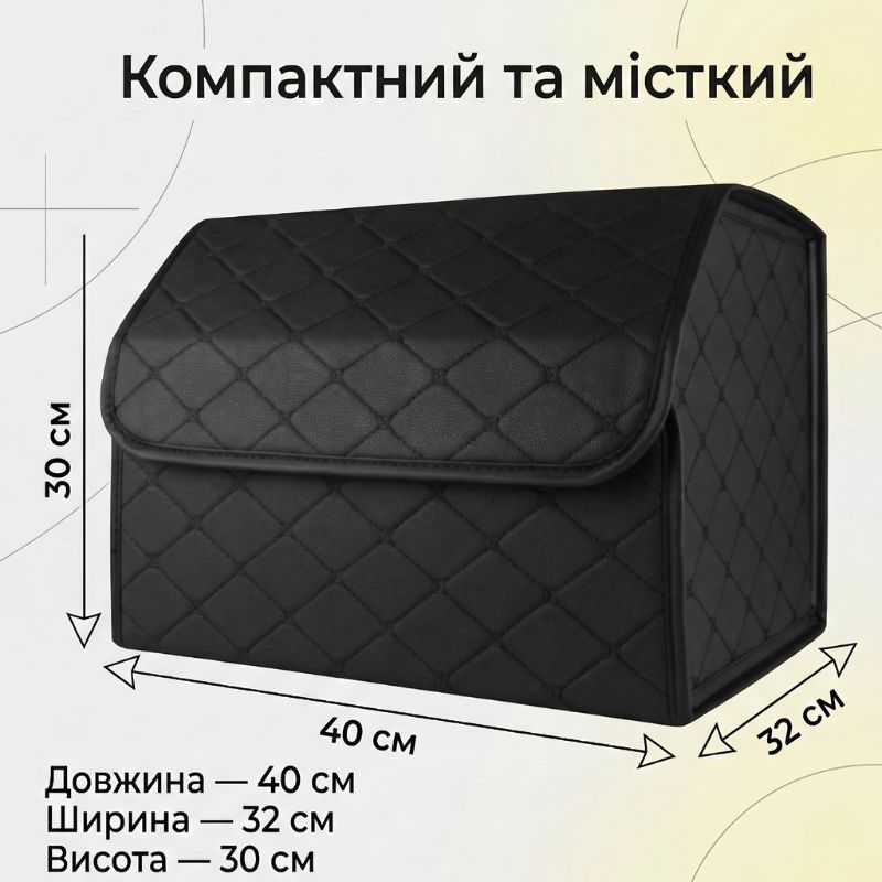 Органайзер в багажник автомобиля Gearo 1 отделение на липучке 40смХ32смХ30см черный (GE0801M)