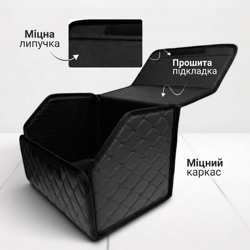 Органайзер в багажник автомобиля Gearo 1 отделение на липучке 34смХ32смХ30см черный (GE0801S)