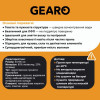 Полотенце влаговпитывающее из микрофибры 40x60 Gearo для ухода за авто желтое (GE0901)