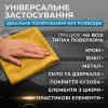 Набор салфеток 3 шт микрофибра 30×30см Gearo для авто разноцветные (GE0916)