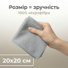 Набор салфеток 20 шт микрофибра 20×20см Gearo для дома зеленые (GE0920)