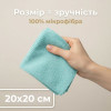 Набор салфеток 20 шт микрофибра 20×20см Gearo для дома синие (GE0921)