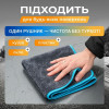 Полотенце влаговпитывающее из микрофибры 40x60 Gearo для ухода за авто синее (GE0902)