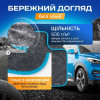 Полотенце влаговпитывающее из микрофибры 40x60 Gearo для ухода за авто синее (GE0902)