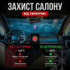 Автошторка солнцезащитная на лобовое стекло Gearo 150х97см полиэстер (GE1003)