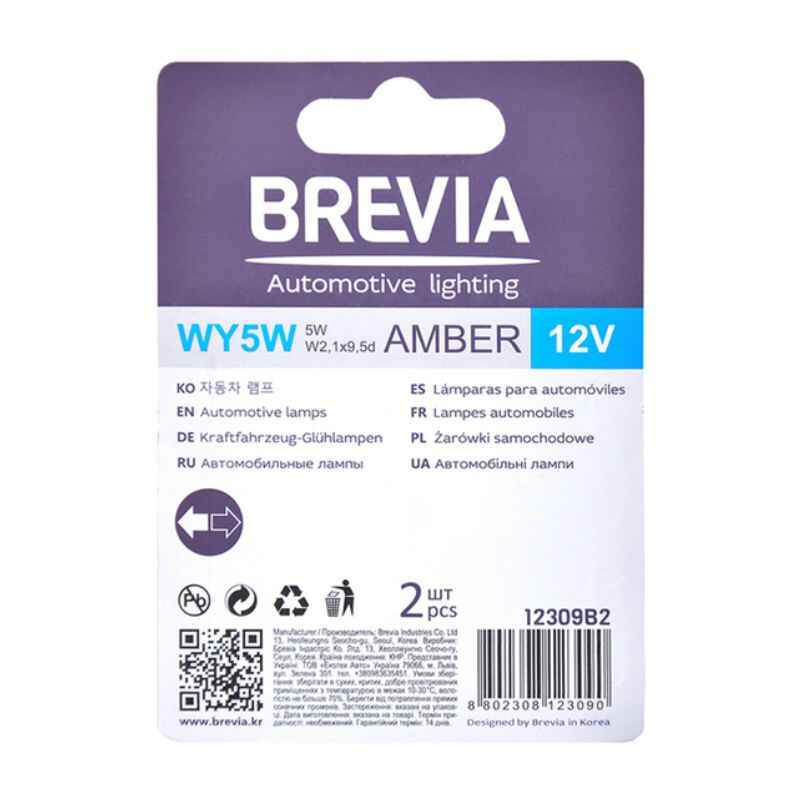 Лампи галогенні Brevia WY5W 2шт (12309B2)