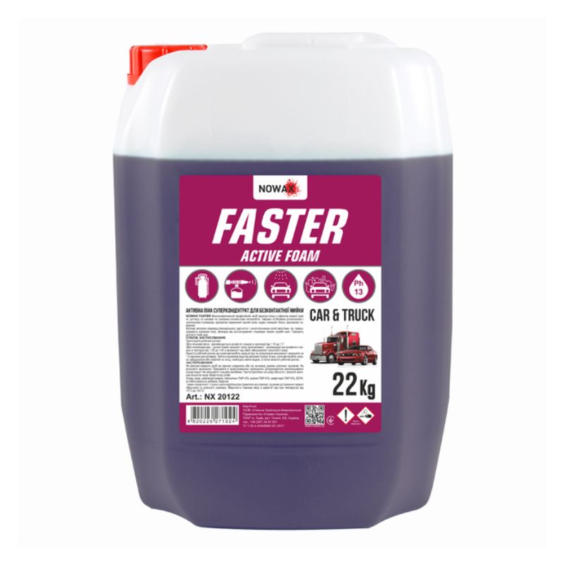 Активна піна концентрат 22кг Nowax Faster для безконтактної мийки (NX20122)