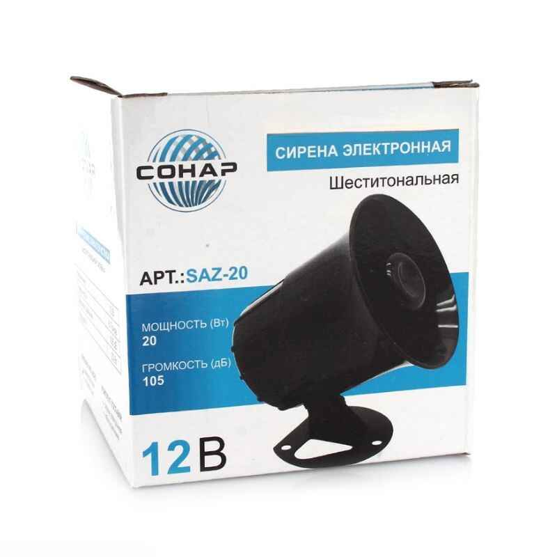 Автомобільний сигнал СОНАР 12В 410/510 Гц 105/115 дБ ВАЗ (SAZ-20)