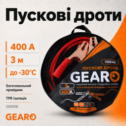 Пускові дроти Gearo 400A 3м в сумці (GE0416)
