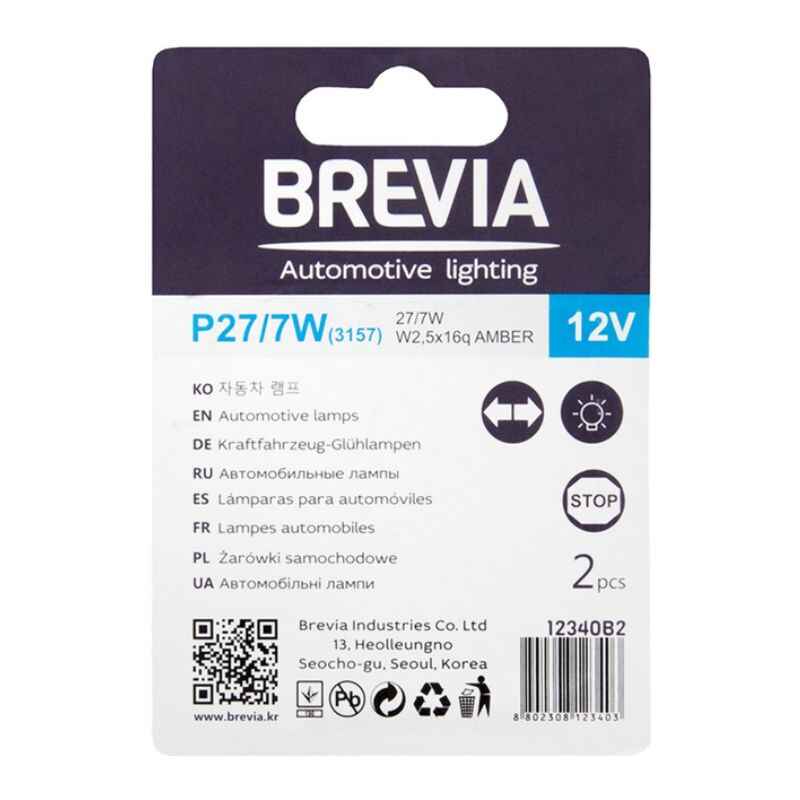 Лампи галогенні Brevia P27/7W 12V 27/7W AMBER 2шт (12340B2)