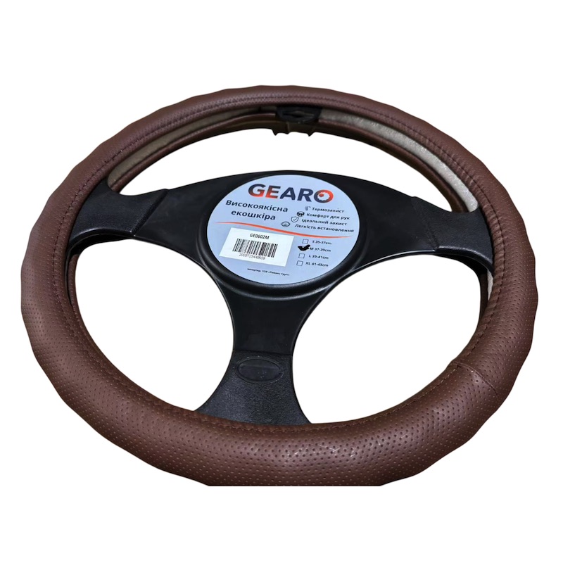 Чохол на кермо з екошкіри Gearo з виїмками під пальці з перфорацією коричневий розмір M (GE0602M)