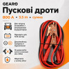 Пусковые провода 800A 3.5м Gearo в сумке (GE0418)