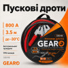 Пускові дроти Gearo 800A 3.5м в сумці (GE0418)