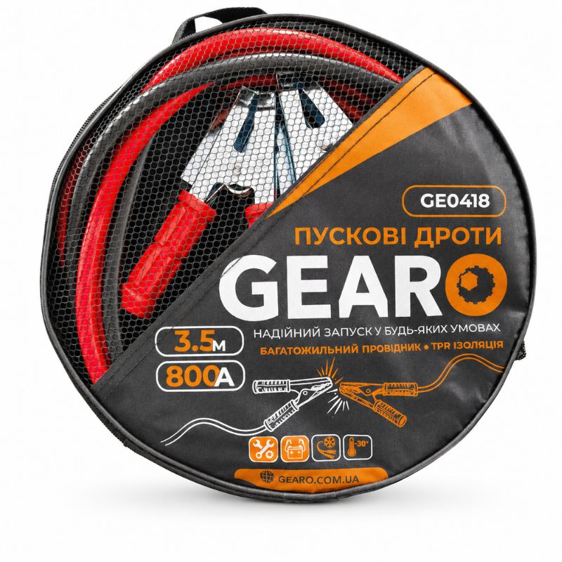 Пускові дроти Gearo 800A 3.5м в сумці (GE0418)