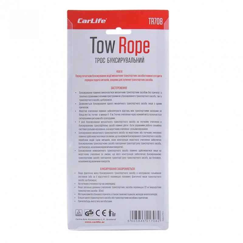 Трос буксирувальний 3т-4м Carlife зелений (TR708)
