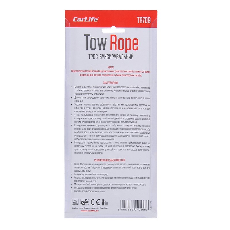 Трос буксирувальний 3т-4,5м Carlife блістер карабін (TR709)