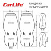 Накидки на сиденья 11шт CarLife Nitro (SC40304)