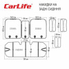 Накидки на сиденья 11шт CarLife Nitro (SC40404)
