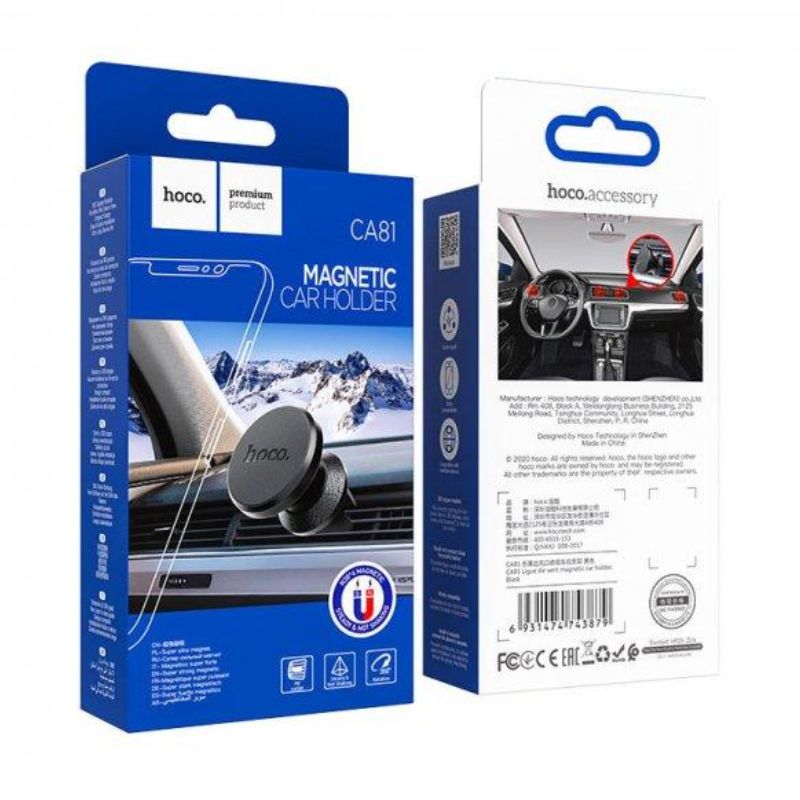 Тримач для автомобіля Hoco магнітний (CA81)