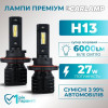 Светодиодные лампы Н13 для авто Carlamp Night Vision Gen 3 Led автолампы 5500K 6000 Lm (NVG3H13)