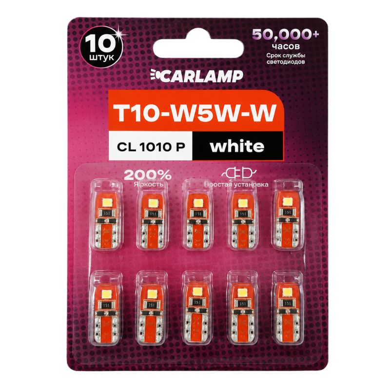 Лампы 200Lm 10-14V Carlamp (CL1010P)