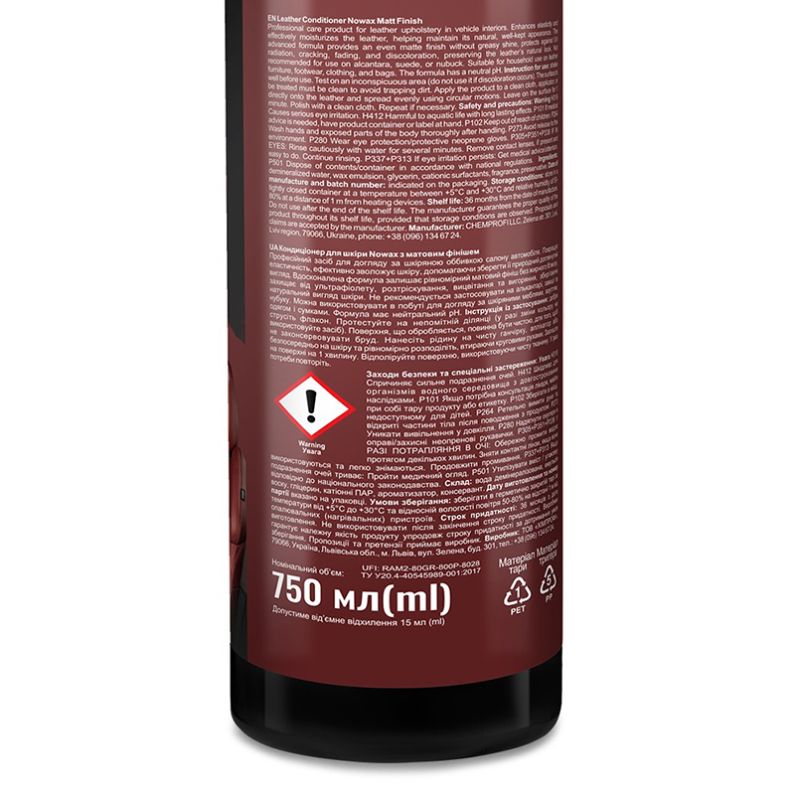 Кондиціонер для шкіри Nowax Leather Conditioner matt finish матовий ефект 750мл (NX75023)
