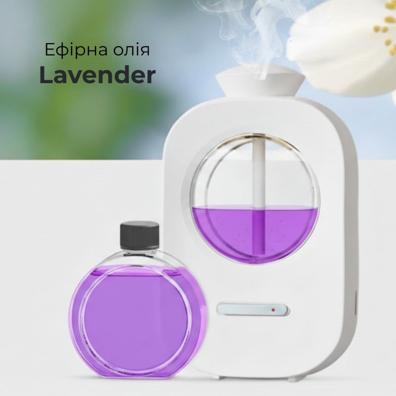 Ароматизатор для аромадиффузора Essential oil of Lavender 50мл (XXJ007-Lav)