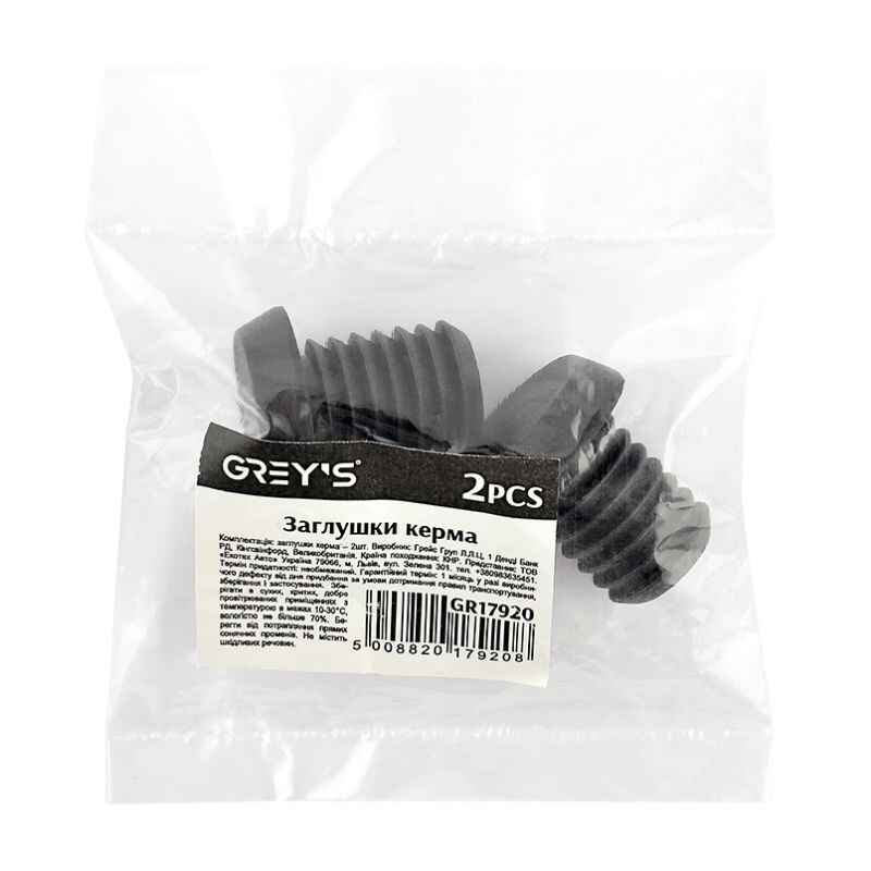 Заглушки на кермо велосипеда Grey's пластикові чорні 2шт (GR17920)