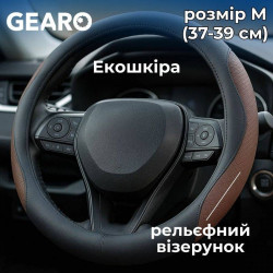 Чохол на кермо з екошкіри Gearo з рельєфним візерунком чорний/коричневий розмір M (GE0605M)