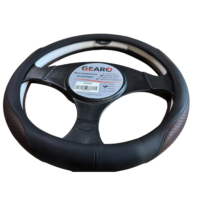 Чохол на кермо з екошкіри Gearo з рельєфним візерунком чорний/коричневий розмір M (GE0605M)