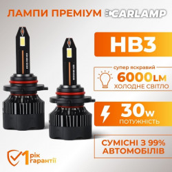 Светодиодные лампы HВ3 9005 для авто Carlamp Nova Vision Led автолампы 6000 Lm 6500 K (NoVHB3)