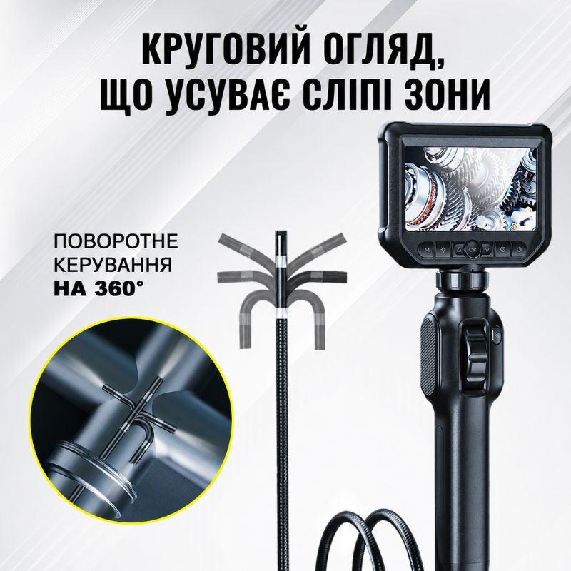 Эндоскоп автомобильный 2000mAh IP67 IPS (S43)