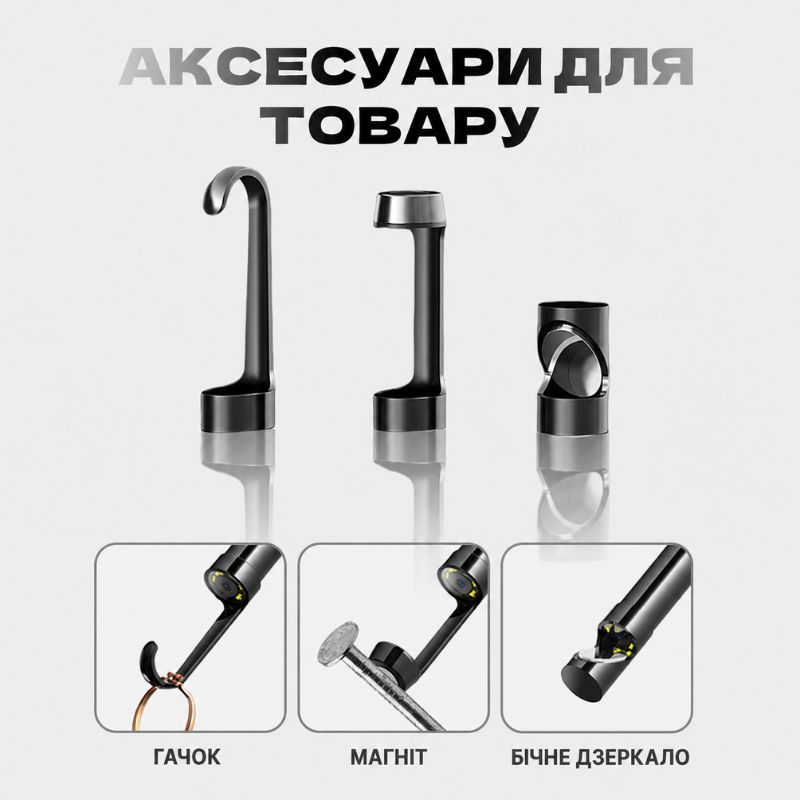 Эндоскоп автомобильный 2000mAh IP67 IPS (S43)