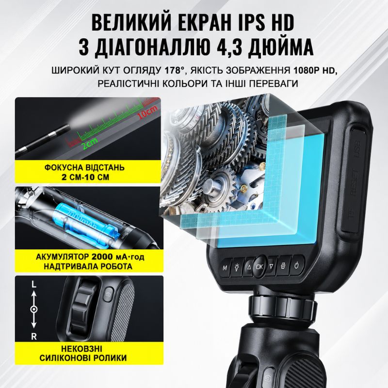 Эндоскоп автомобильный 2000mAh IP67 IPS (S43)