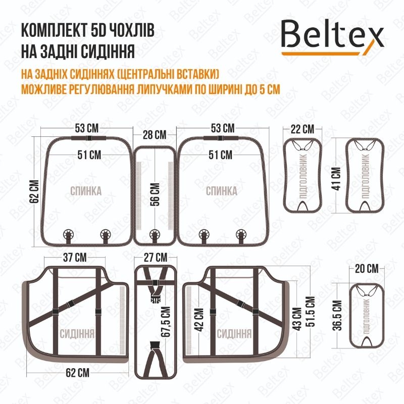 Комплект 5D чохлів для сидінь BELTEX Sierra black-red (BX90600)
