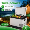 Портативный холодильник 25л Gearo автохолодильник компрессорный пластиковый 12/24В 220В (K25)