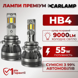 Светодиодные лампы HB4 SMG3-9006 для авто Carlamp Smart Vision Gen3 Led автолампы 9000 Lm 6500 K (SMG3HB4)