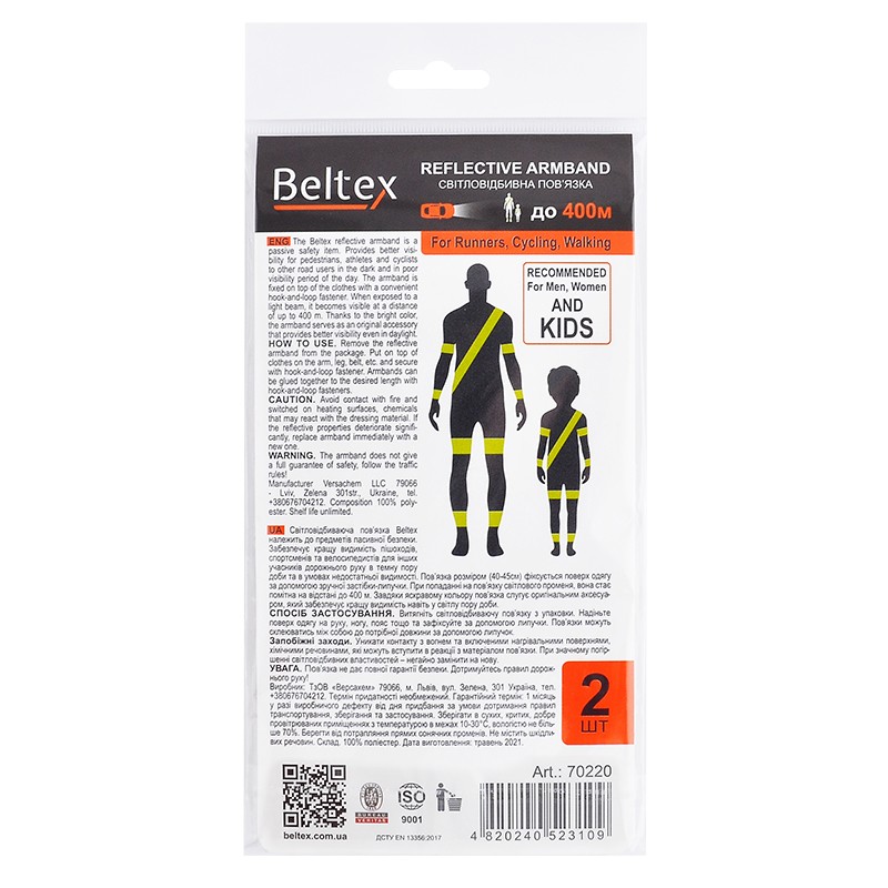Світловідбивна пов'язка зелена Beltex L 40-45см (BX70220)