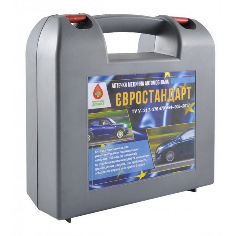 Автомобільна аптечка EURO (AMA1(EURO))